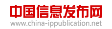 China-ippublication